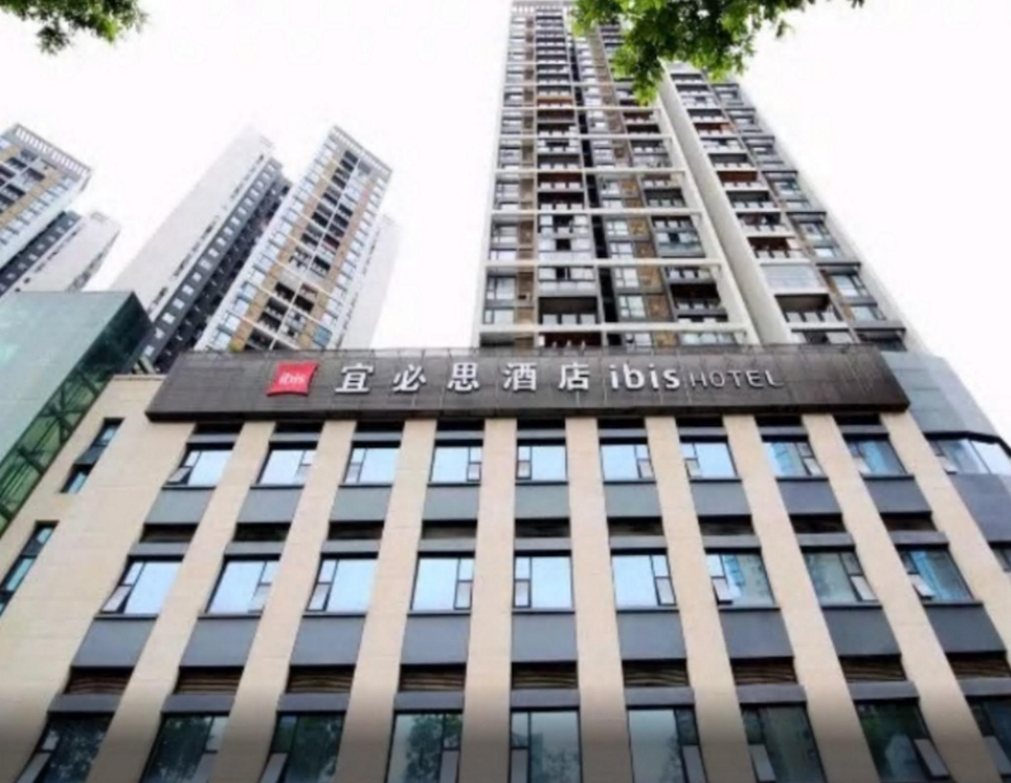 Hotel Ibis Chongqing Airport Extérieur photo